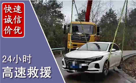 阿巴嘎高速公路救援场景与案例