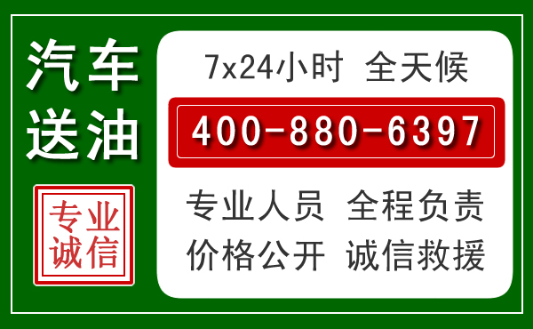 阿巴嘎拖车救援发展新趋势：北斗导航系统加持下的拖车救援特点