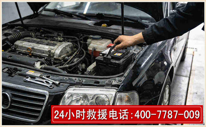 阿巴嘎汽车搭电